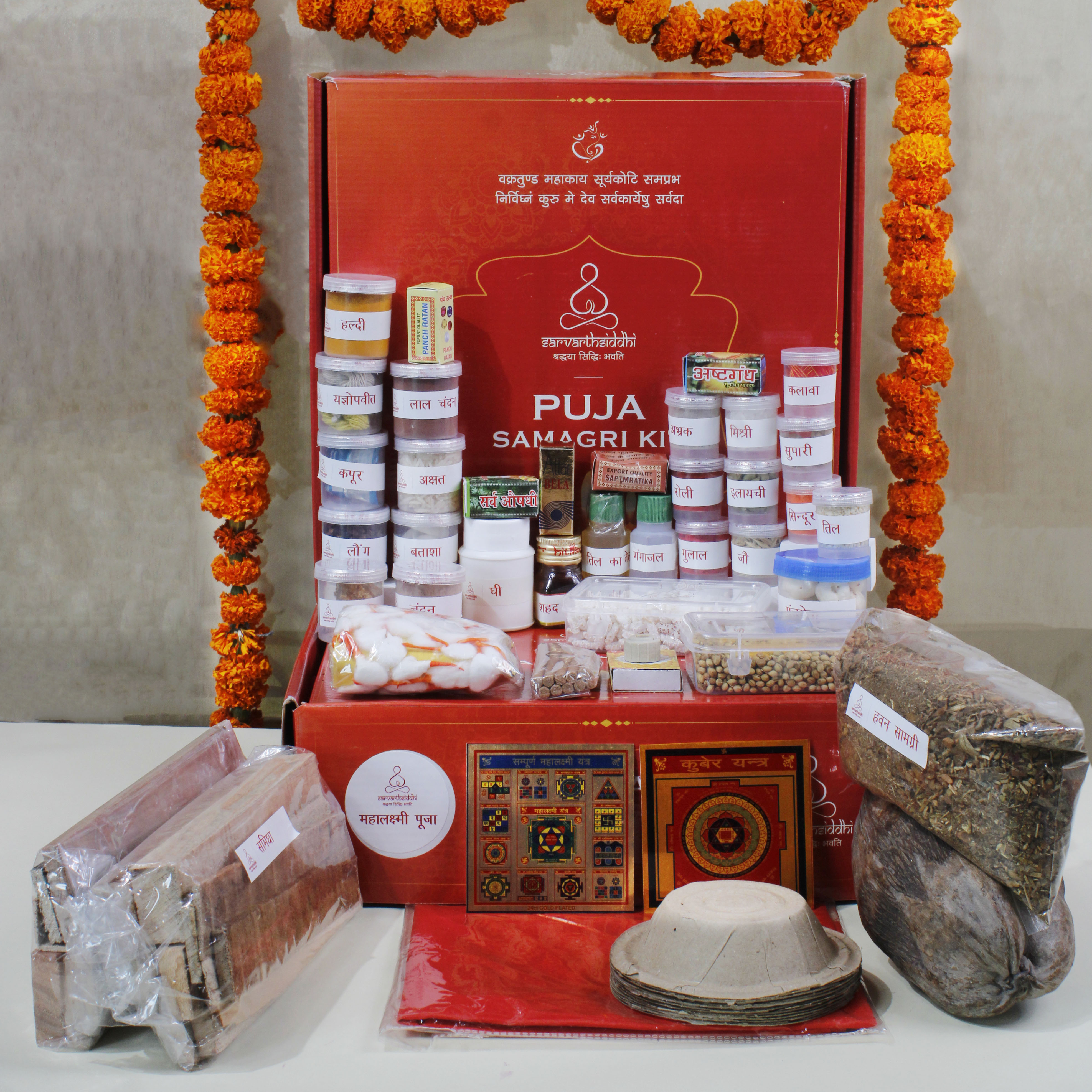 Mahalaxmi Poojan Kit